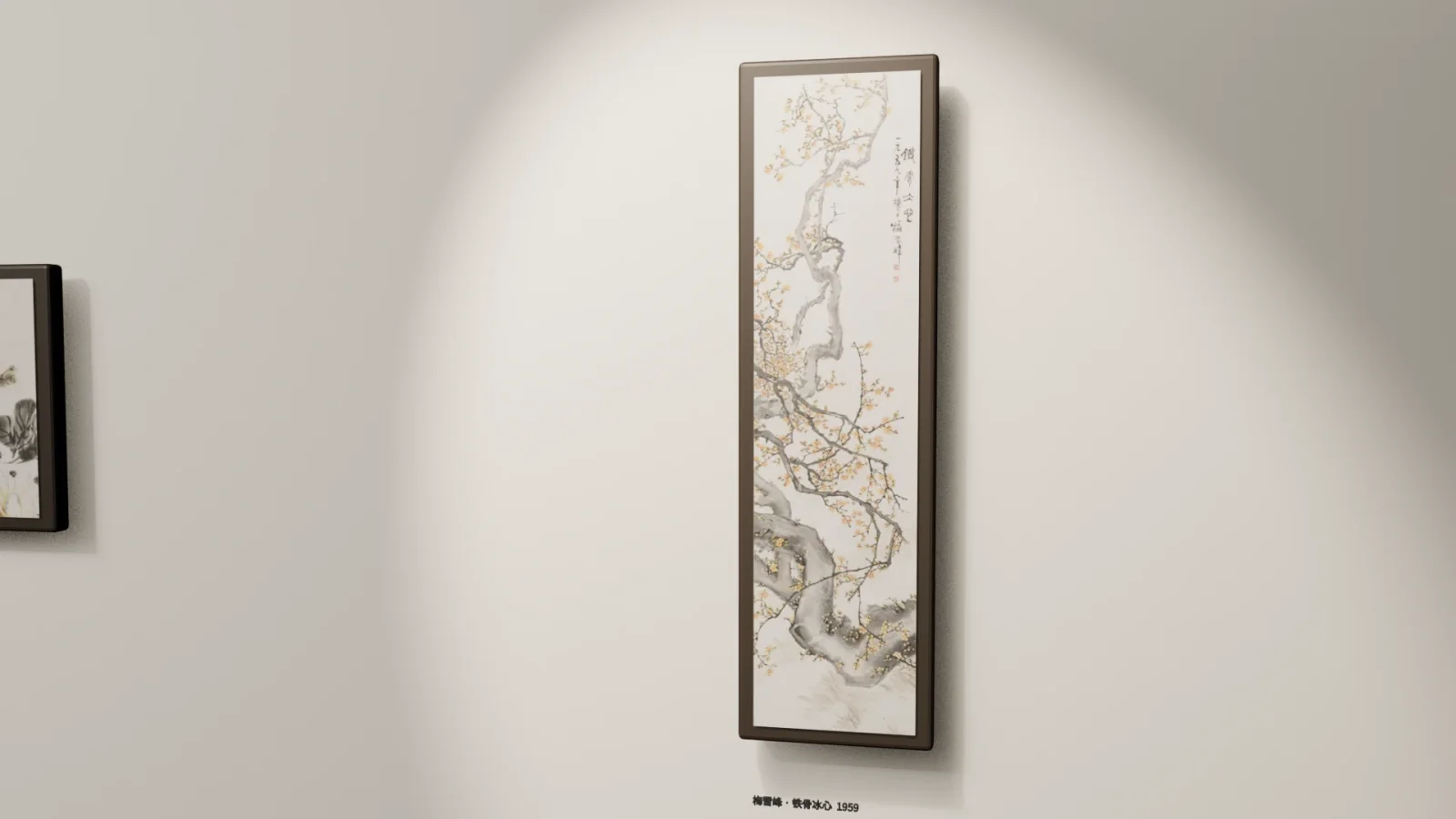 江淮群贤:二十世纪安徽画坛的多元面貌,Blender 概念渲染