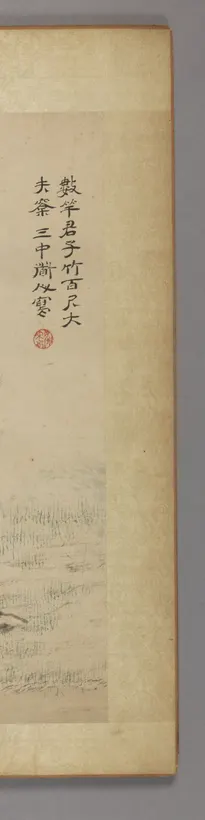 姚宋《山水图册（局部三）》网络参考图