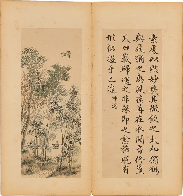 司空图二十四诗品册(选页一),黄钺绘、赵秉冲书,网络参考