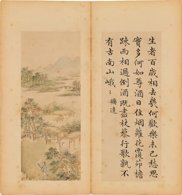 司空图二十四诗品册(选页三),黄钺绘、赵秉冲书,网络参考