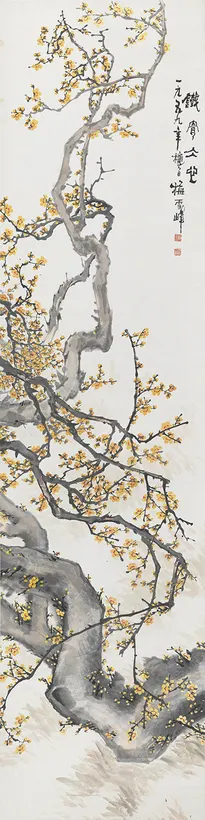 梅雪峰《铁骨冰心》网络参考图
