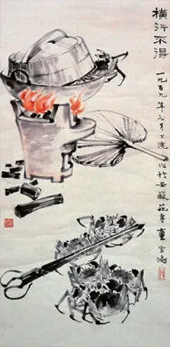 童雪鸿《横行不得图》网络参考图