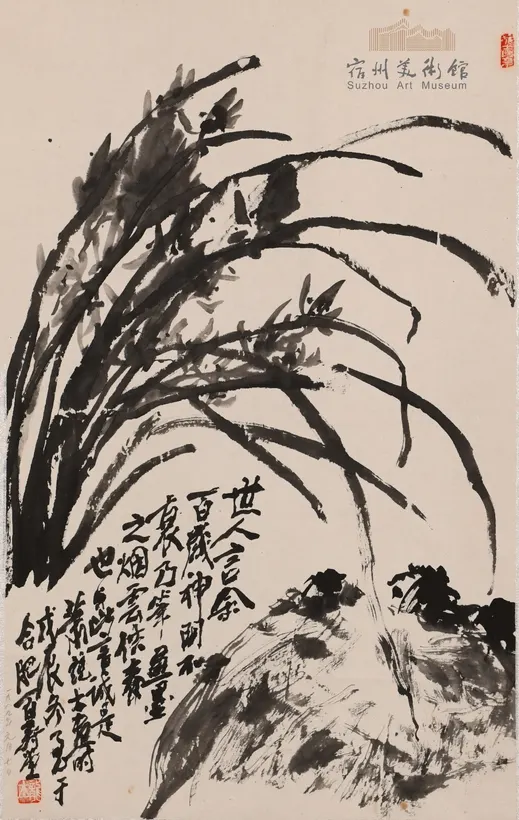 萧龙士《幽兰》网络参考图