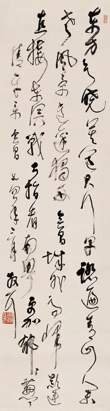 林散之《清平乐·会昌》网络参考图